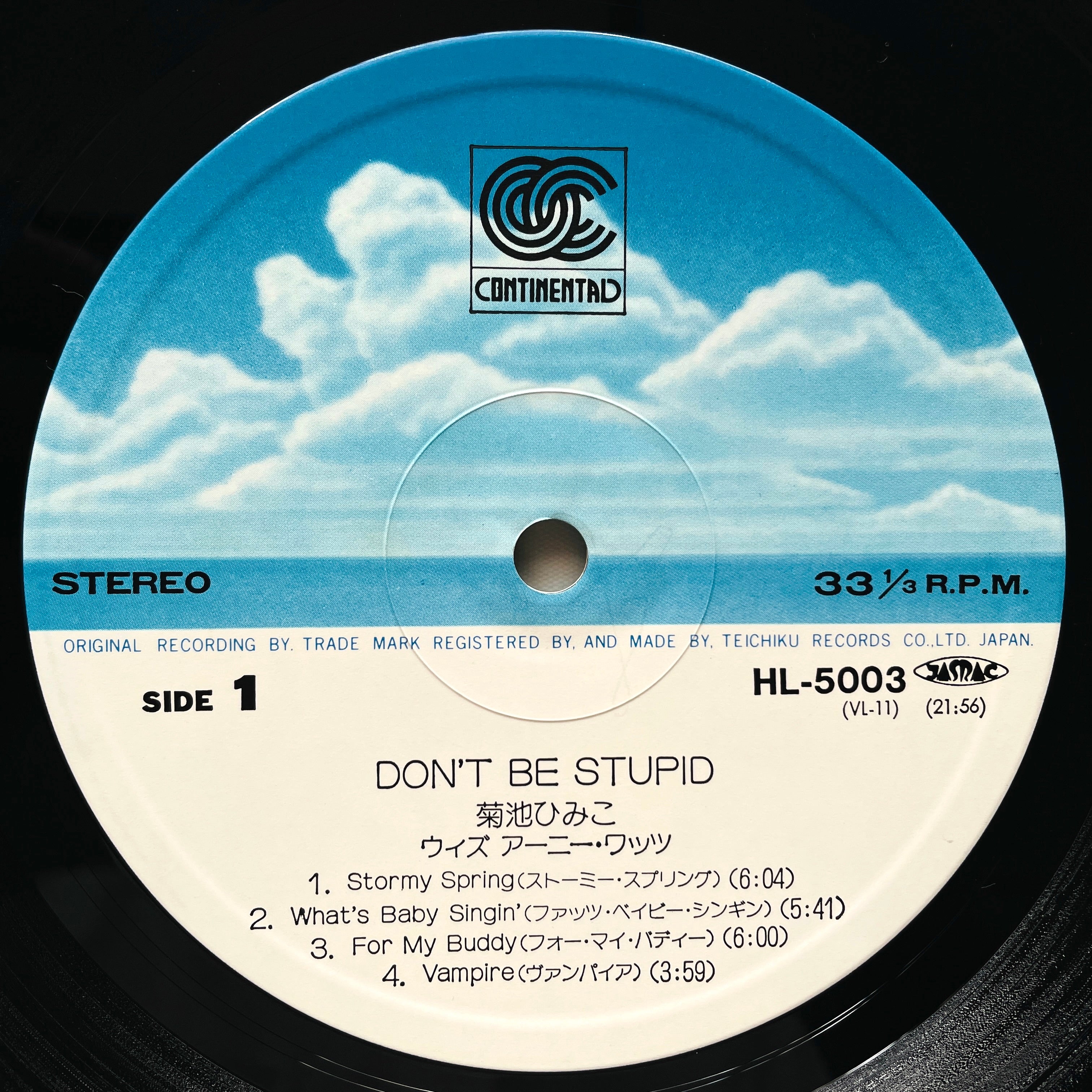 Himiko Kikuchi - Don't Be Stupid (Original) – Portal Records