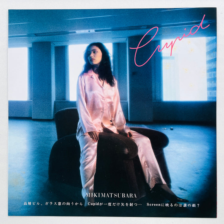 Miki Matsubara - Cupid (Original)