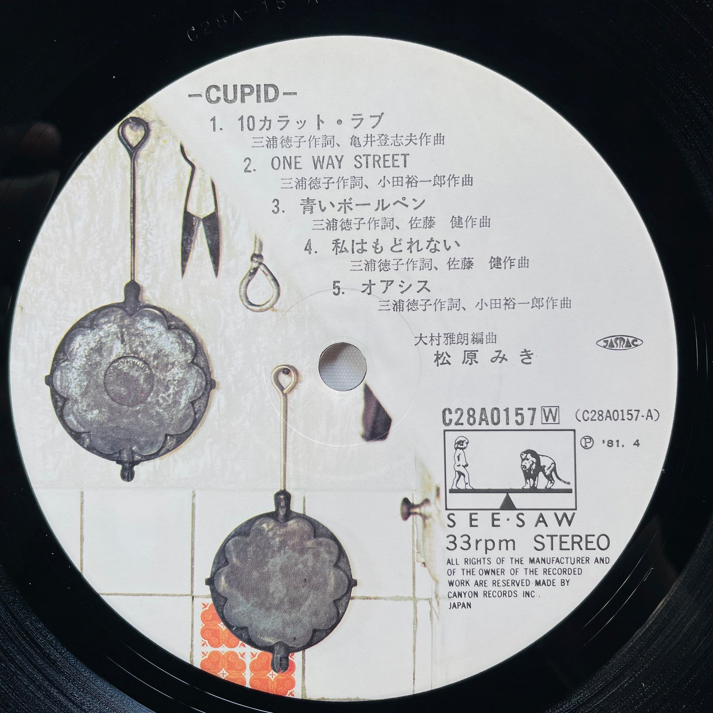 Miki Matsubara - Cupid (Original)