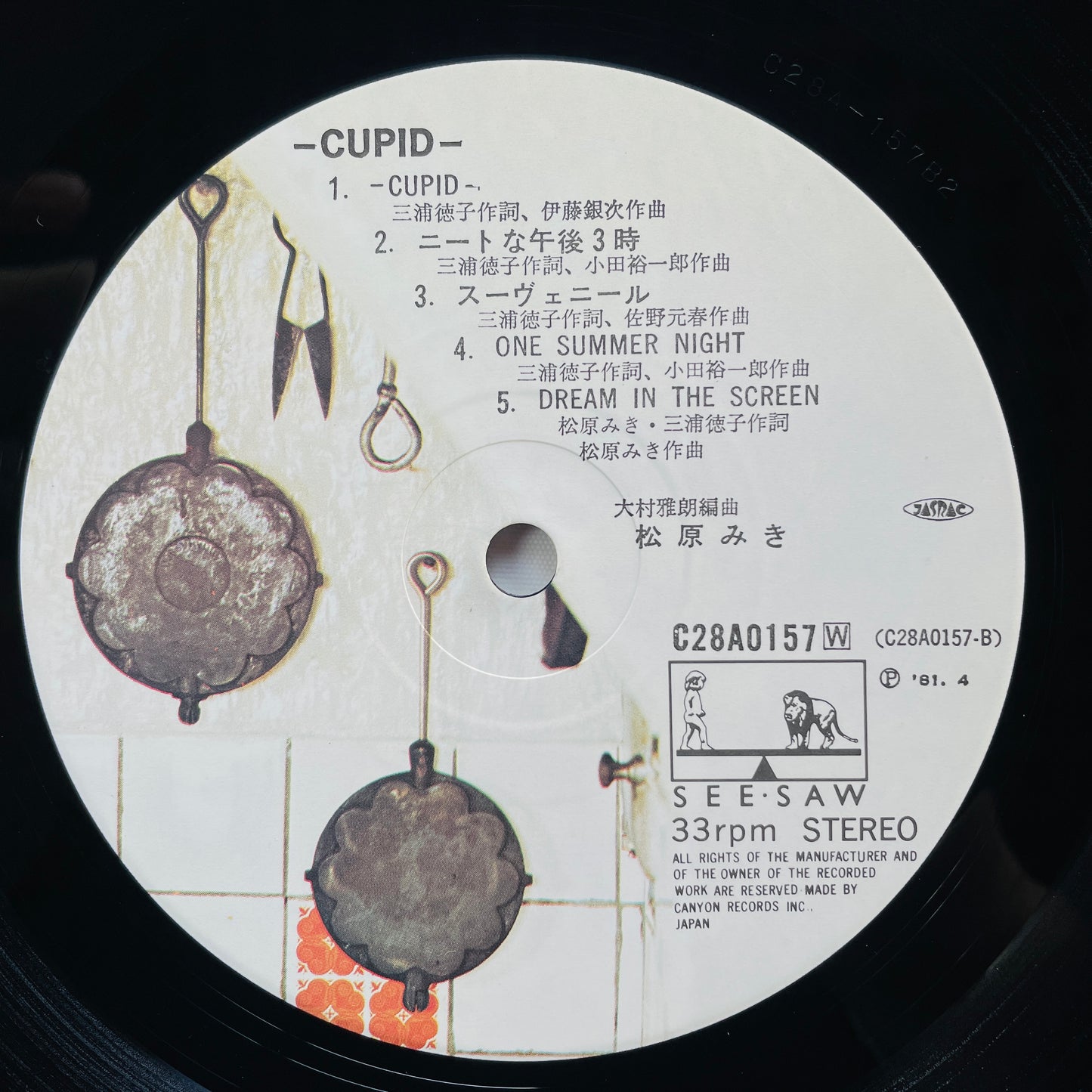 Miki Matsubara - Cupid (Original)