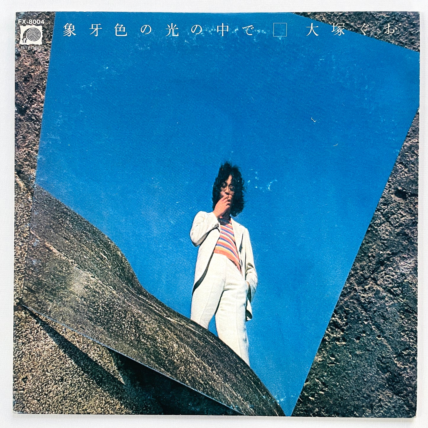 Guo Ohtsuka - Zougeiro no Hikari no Naka de (Original)