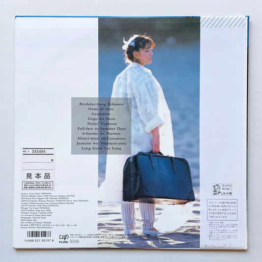 Miho Morikawa - Onna ni Naare (Original, Promo)