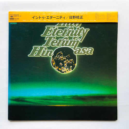 Terumasa Hino – Into Eternity (Original)