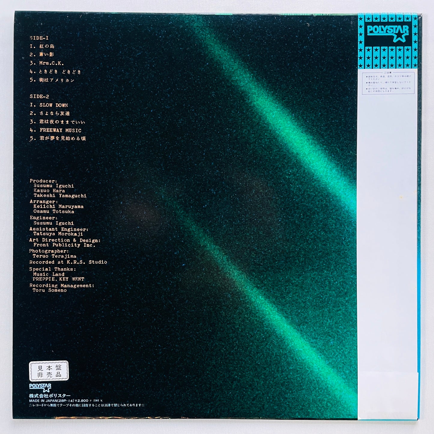 Signal - Passing Shower (Original, Promo)