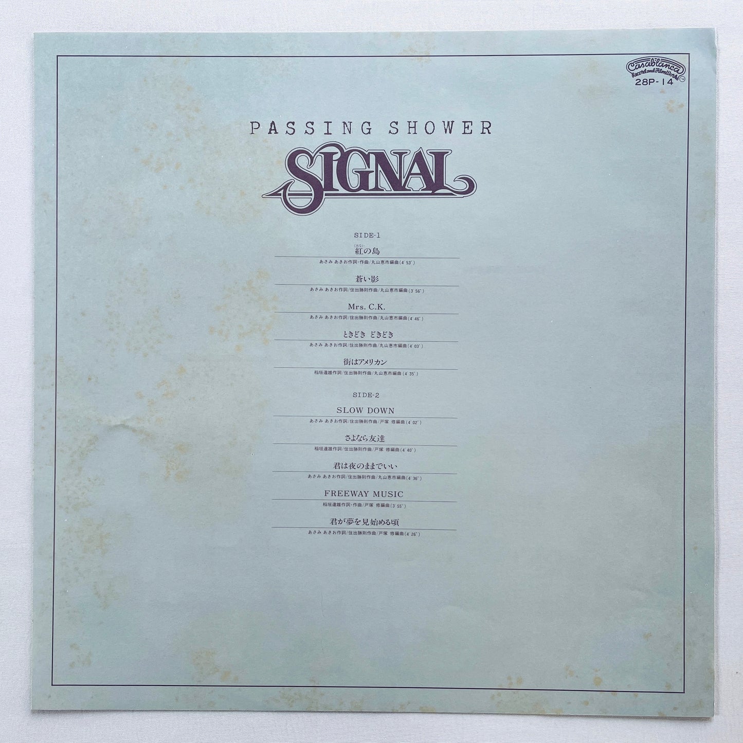 Signal - Passing Shower (Original, Promo)