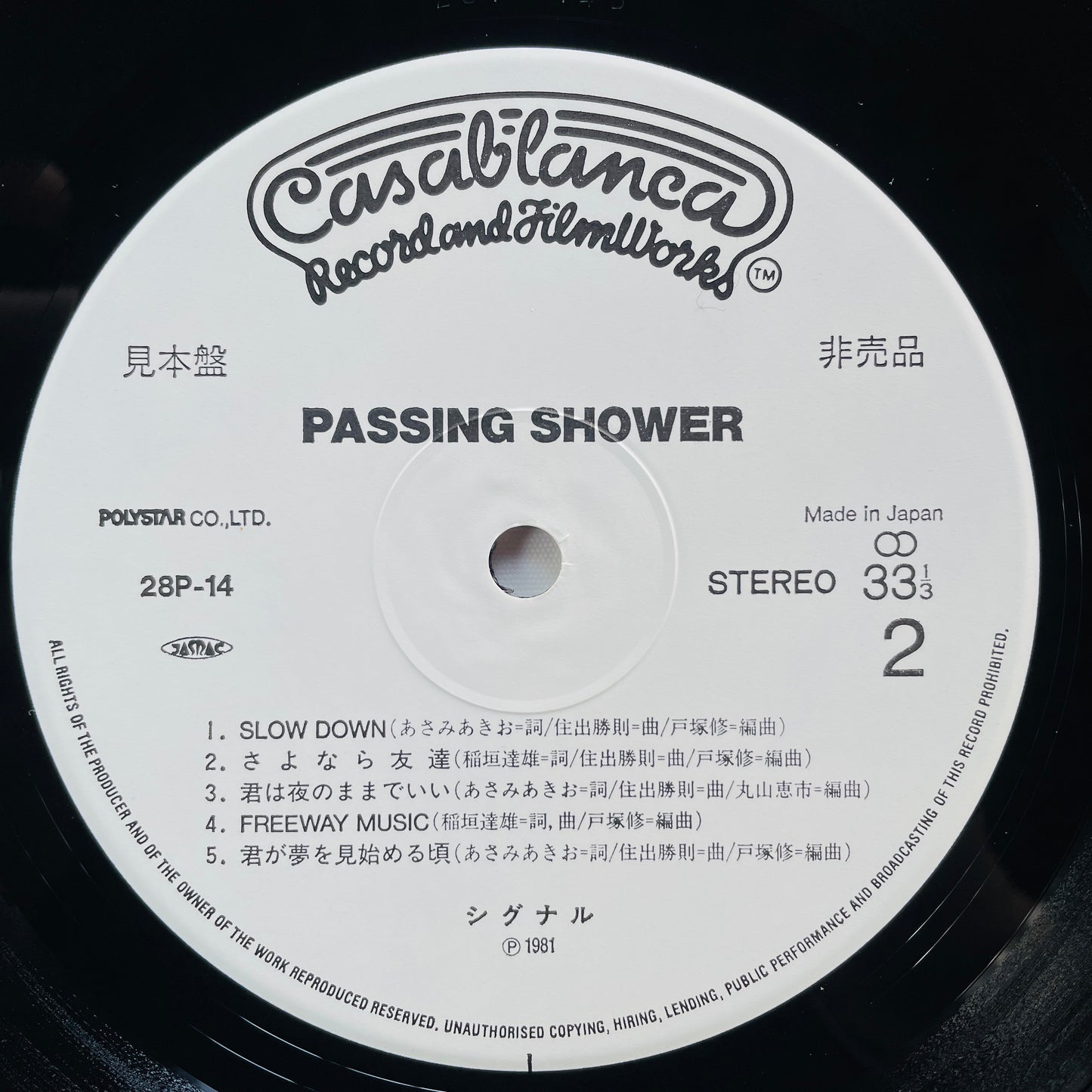 Signal - Passing Shower (Original, Promo)