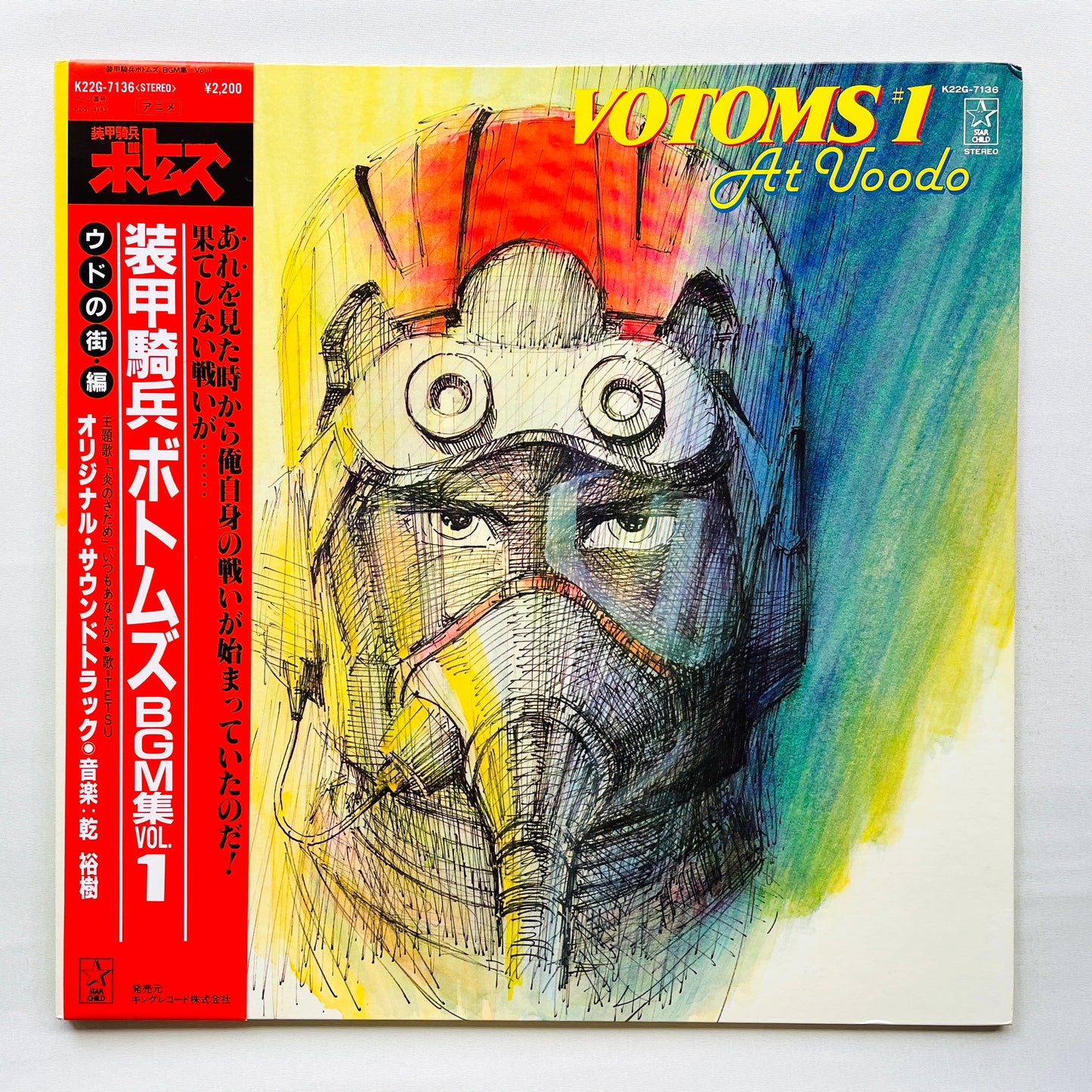 Hiroki Inui - Votoms #1 At Uoodo (Original)