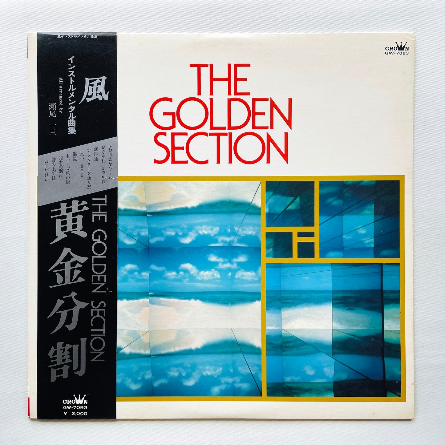 Ichizo Seo – The Golden Section (Original, Promo)