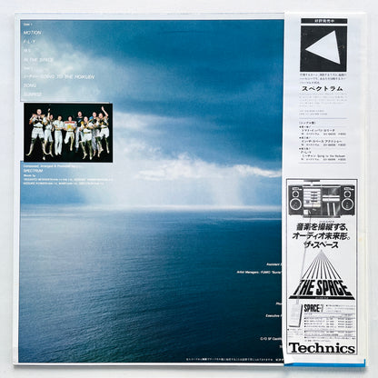 Spectrum – Optical Sunrise (Original)