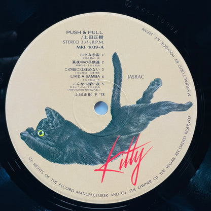 Masaki Ueda - Push & Pull (Original)