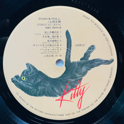 Masaki Ueda - Push & Pull (Original)