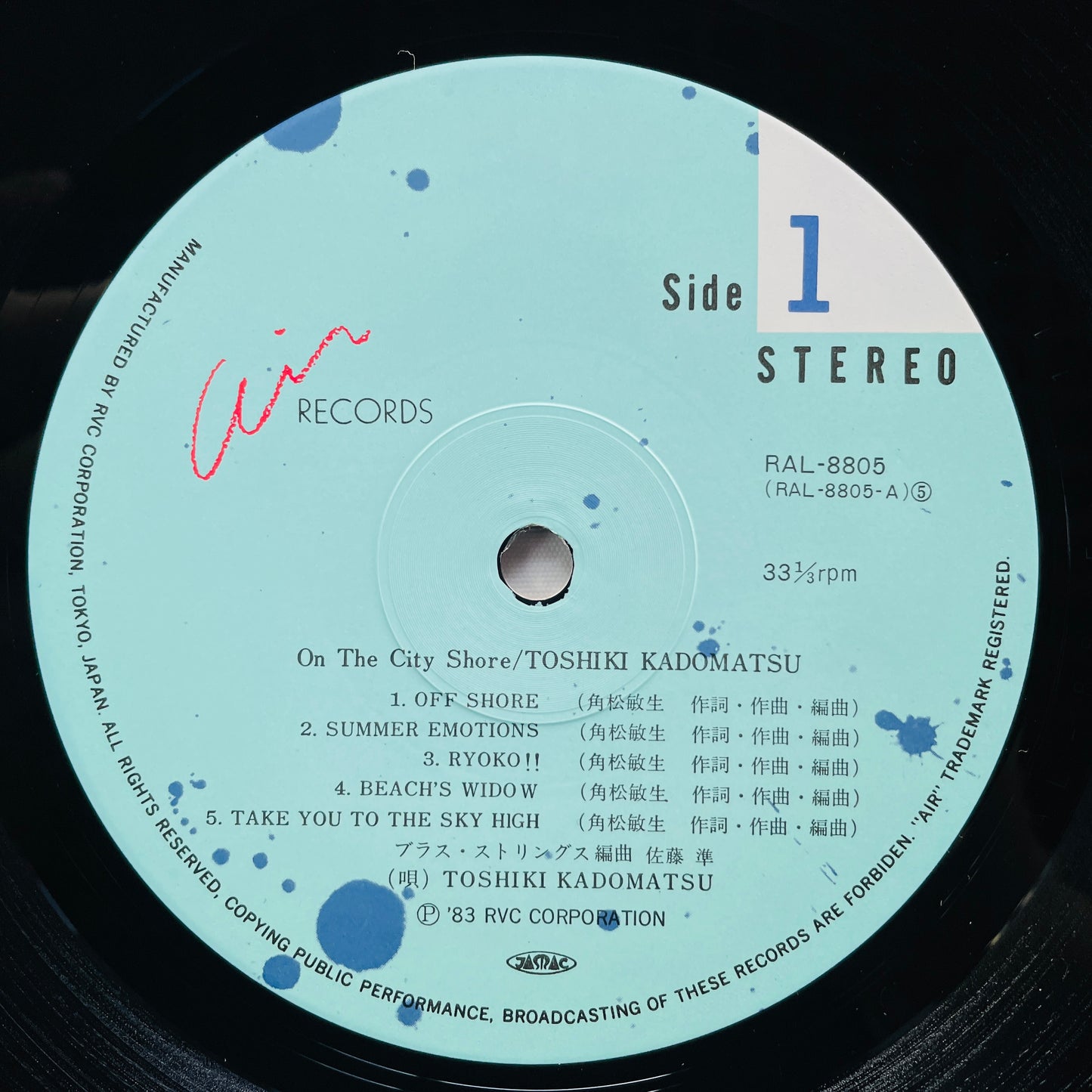 Toshiki Kadomatsu – On The City Shore (Original)