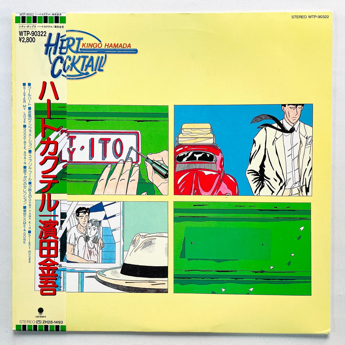 Kingo Hamada – Heart Cocktail (Original)