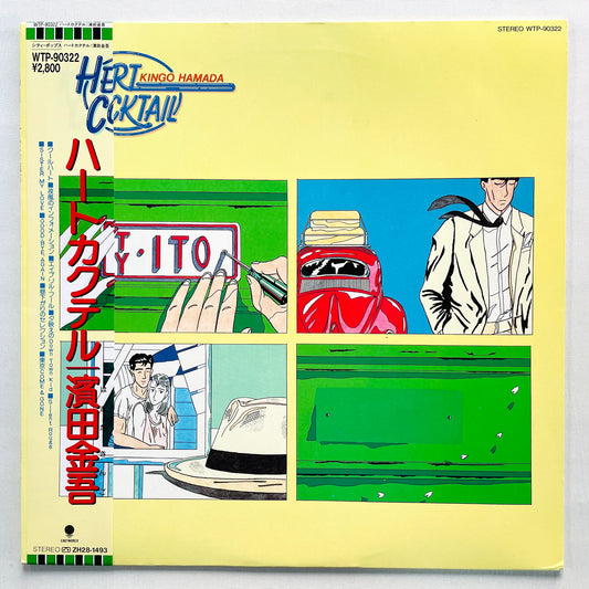 Kingo Hamada – Heart Cocktail (Original)