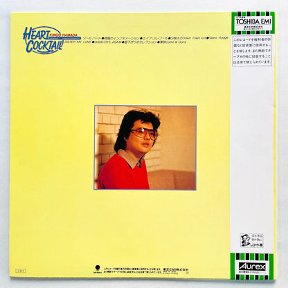 Kingo Hamada – Heart Cocktail (Original)