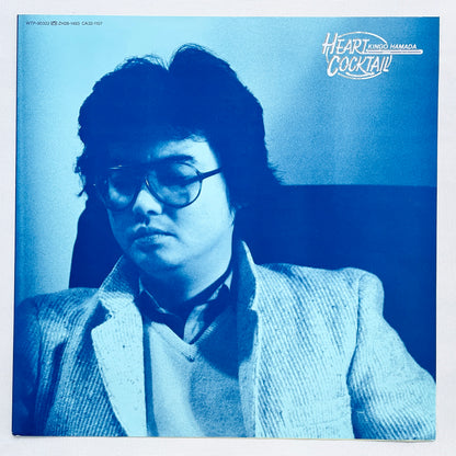 Kingo Hamada – Heart Cocktail (Original)