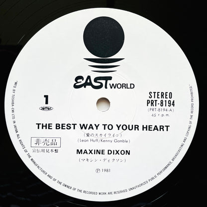 Maxine Dixon - The Best Way To Your Heart (Promo Only 12")