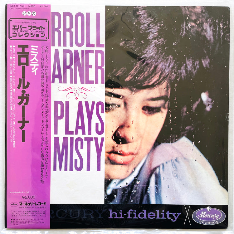 Erroll Garner – Plays Misty (Japanese Press, Mono) - Portal Records