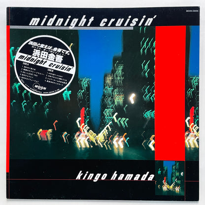 Kingo Hamada - Midnight Cruisin' (Original)