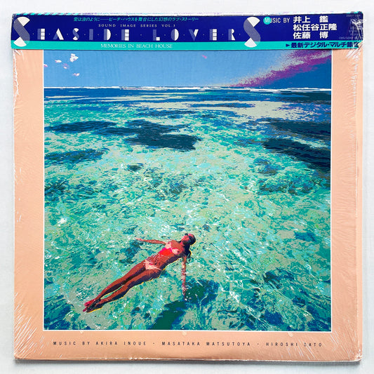 Hiroshi Satoh, Akira Inoue, Masataka Matsutoya - Seaside Lovers (Original, w/Poster)