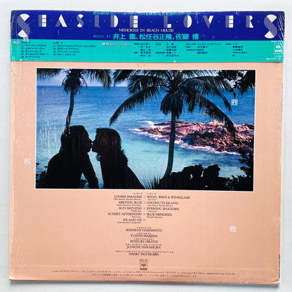 Hiroshi Satoh, Akira Inoue, Masataka Matsutoya - Seaside Lovers (Original, w/Poster)