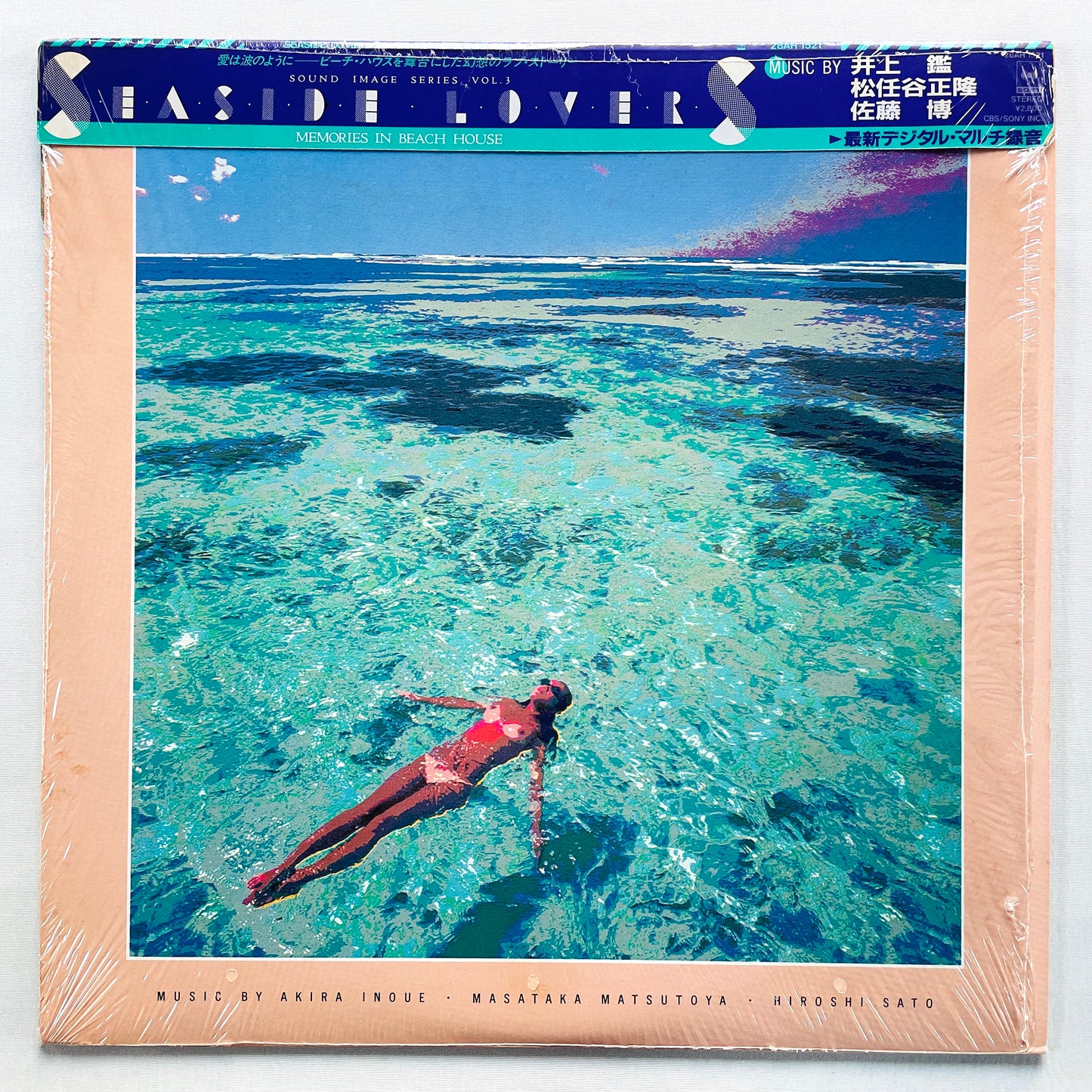 Hiroshi Satoh, Akira Inoue, Masataka Matsutoya - Seaside Lovers (Original, w/Poster)