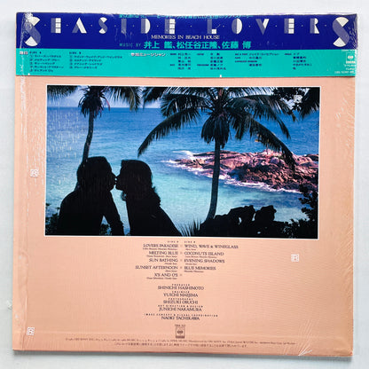 Hiroshi Satoh, Akira Inoue, Masataka Matsutoya - Seaside Lovers (Original, w/Poster)