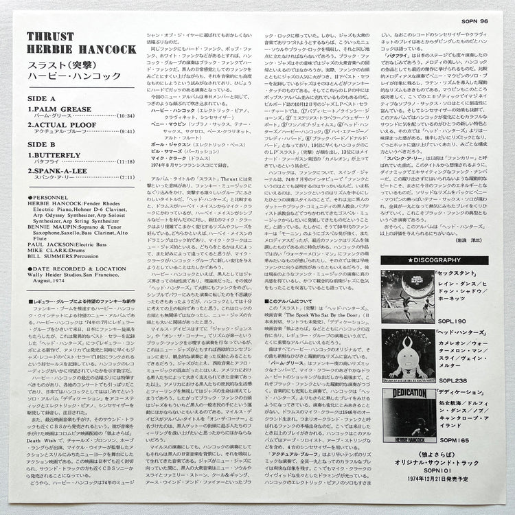Herbie Hancock – Thrust (Original) - Portal Records