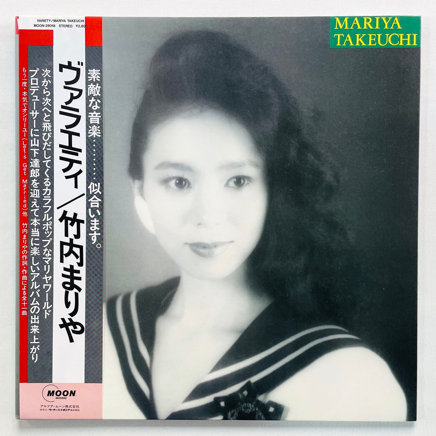 Mariya Takeuchi - Variety (Original)