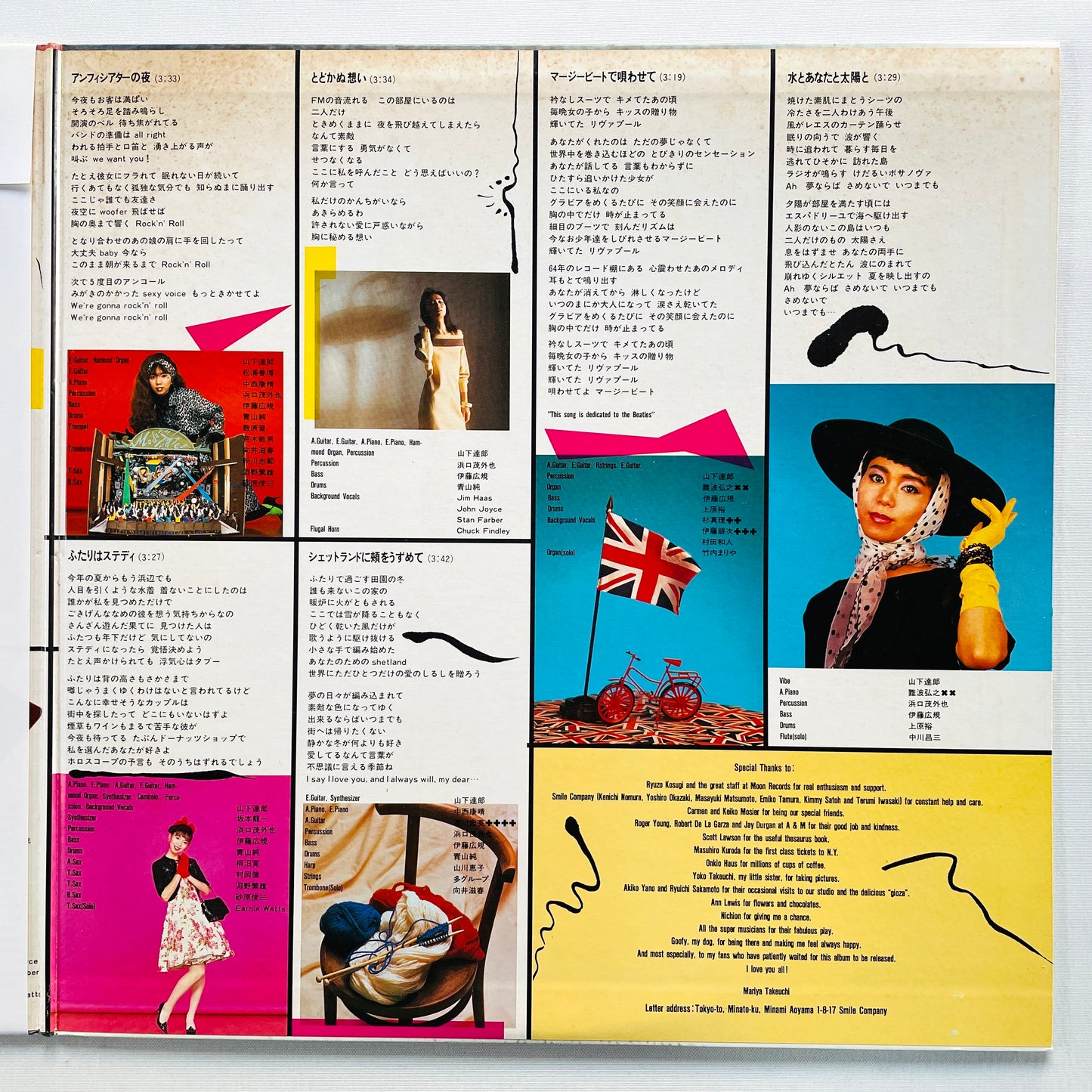 Mariya Takeuchi - Variety (Original)