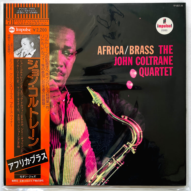 John Coltrane – Africa / Brass (Japanese Press) - Portal Records