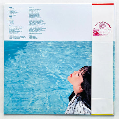 Hiromi Iwasaki - Wish (Original)