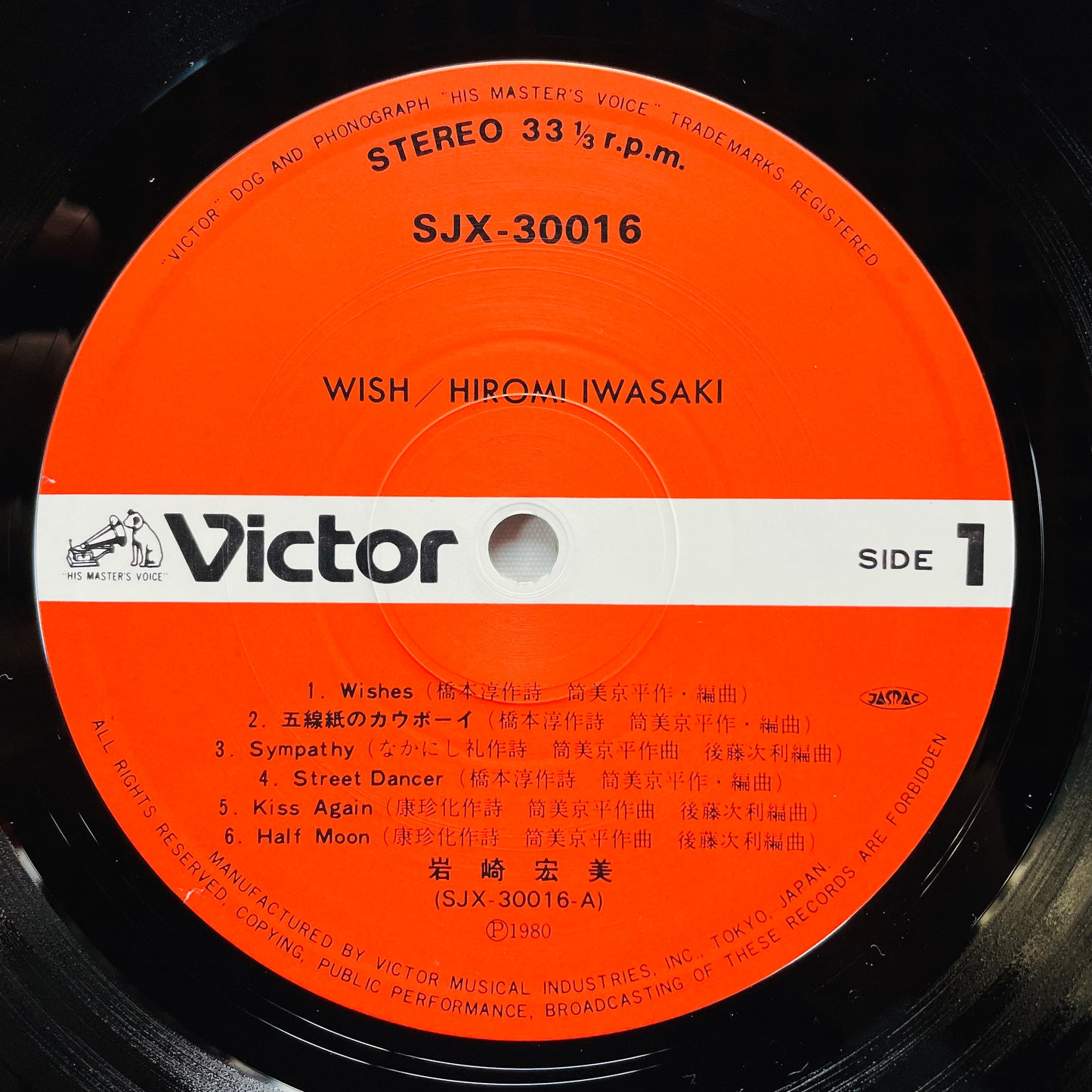 Hiromi Iwasaki - Wish (Original)