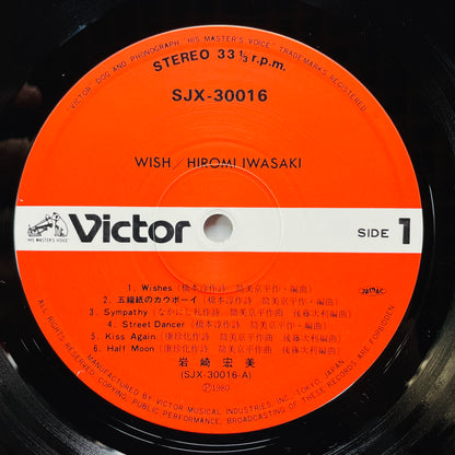 Hiromi Iwasaki - Wish (Original)