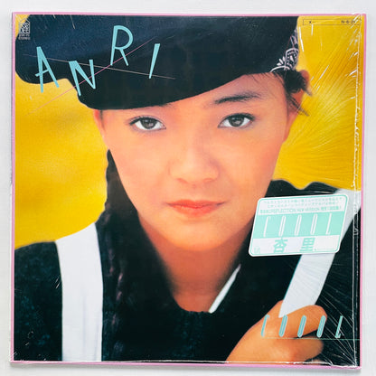 Anri - Coool (Original)