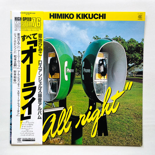 Himiko Kikuchi - All Right (Original)