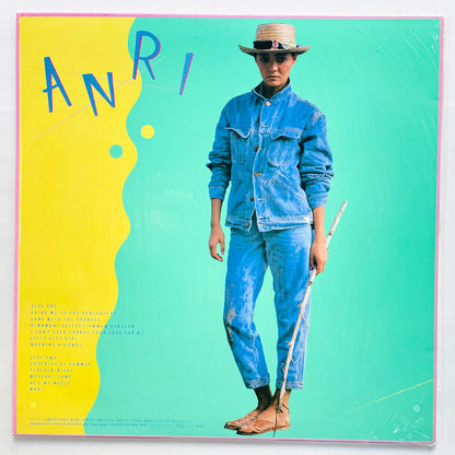 Anri - Coool (Original)