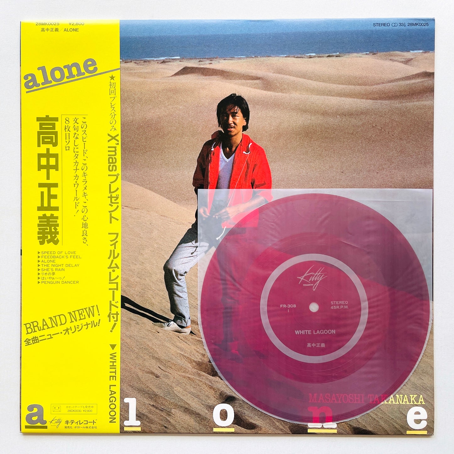 Masayoshi Takanaka - Alone (w/Flexi Disc)