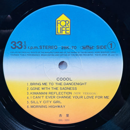 Anri - Coool (Original)