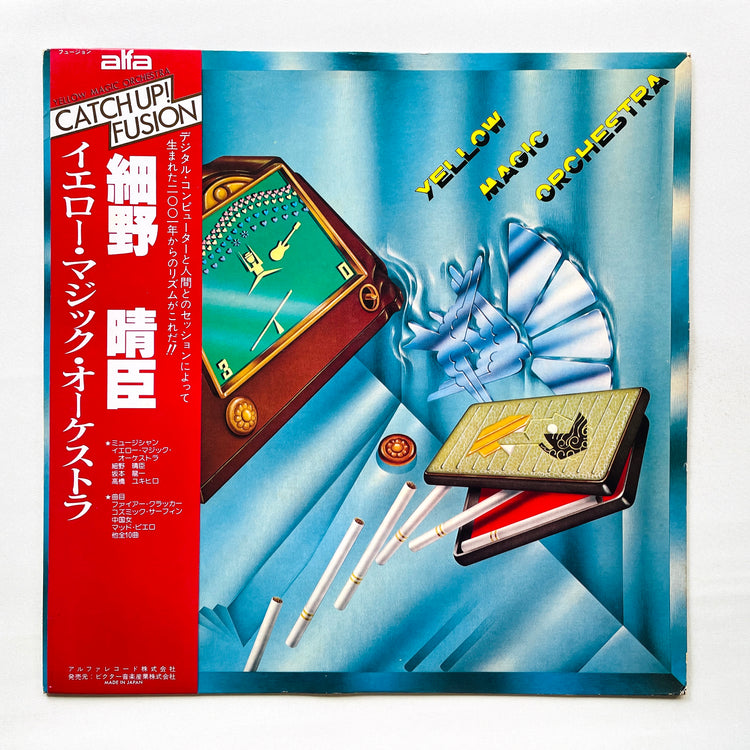 Yellow Magic Orchestra - Self Titled (Original, Misprint) - Portal Records