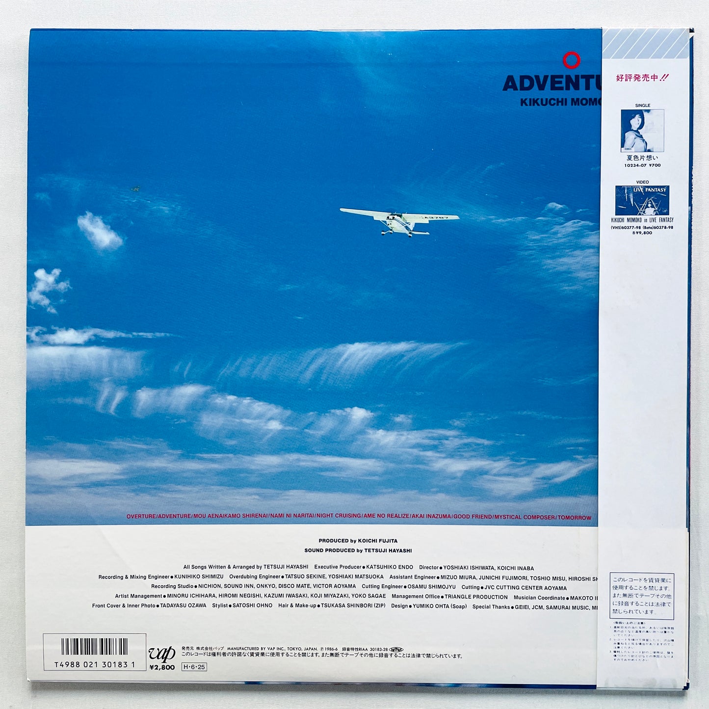 Momoko Kikuchi - Adventure (Original)