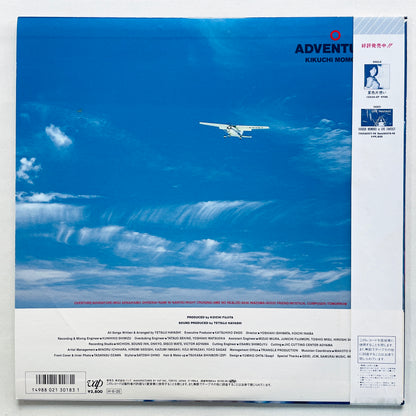 Momoko Kikuchi - Adventure (Original)