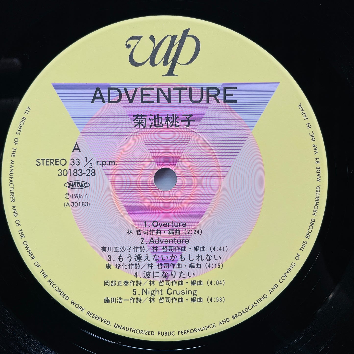 Momoko Kikuchi - Adventure (Original)