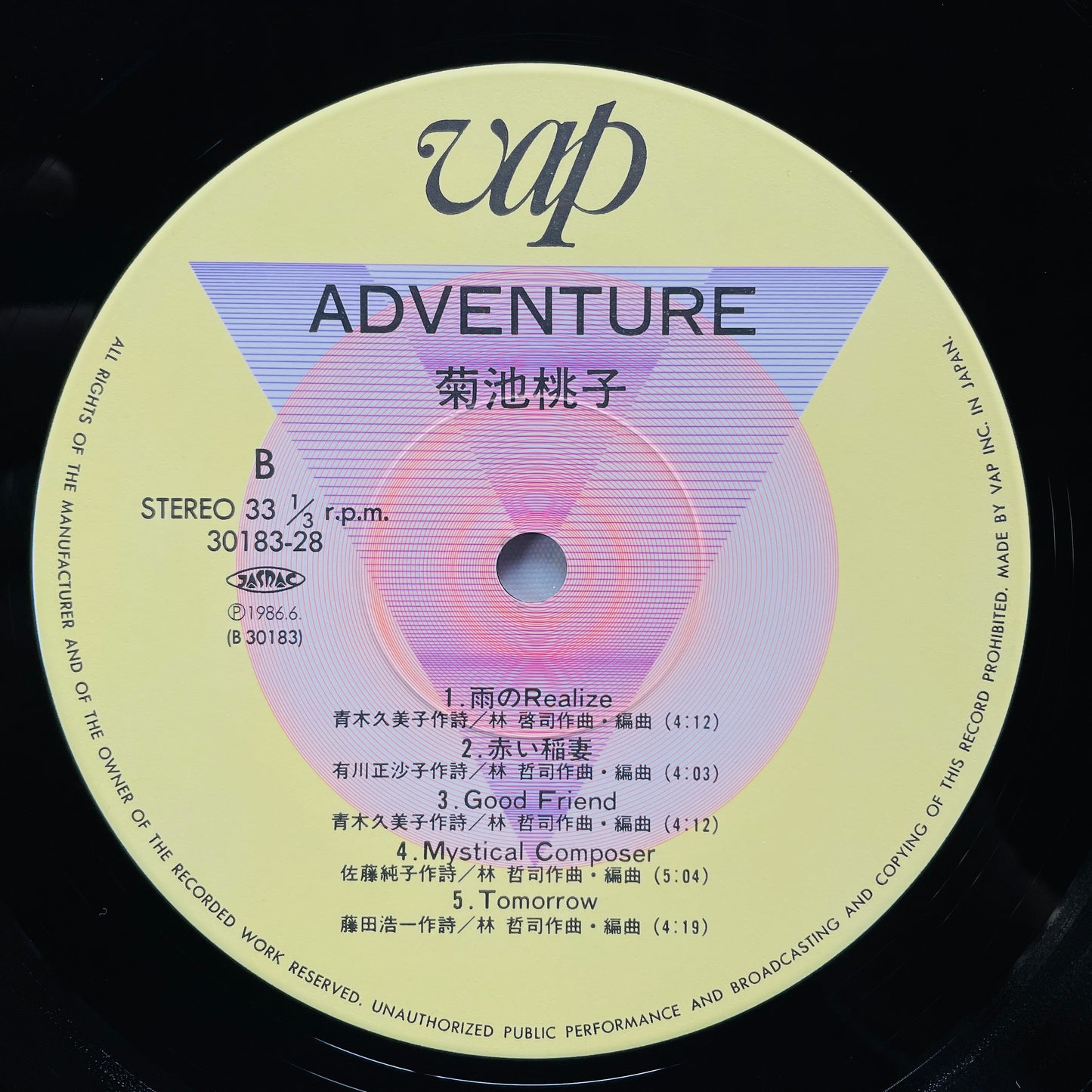 Momoko Kikuchi - Adventure (Original)