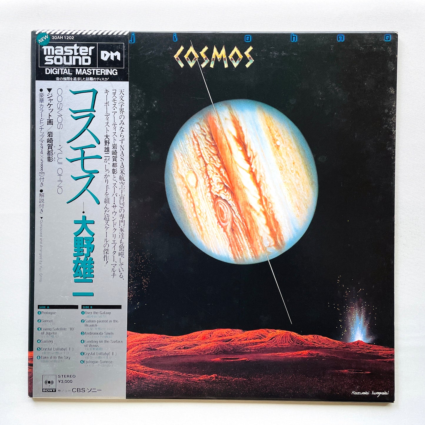 Yuji Ohno - Cosmos (Original)