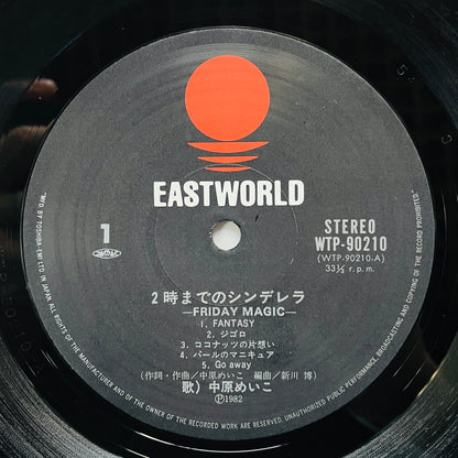 Meiko Nakahara - Friday Magic (Original)