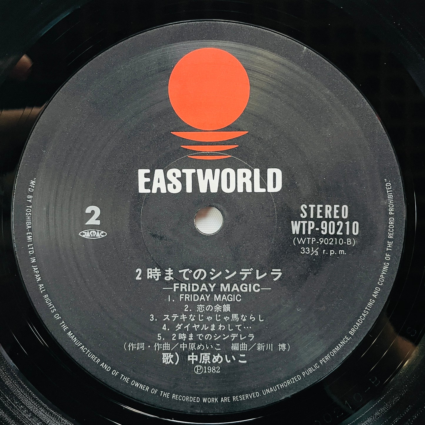 Meiko Nakahara - Friday Magic (Original)