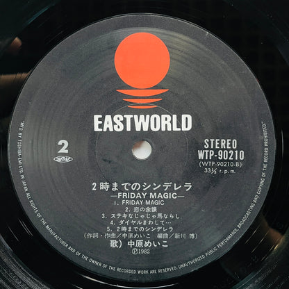 Meiko Nakahara - Friday Magic (Original)