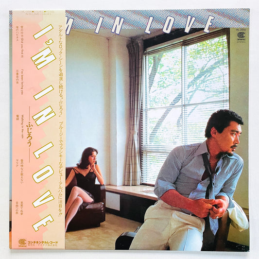 Fujiro - I'm In Love (Original)