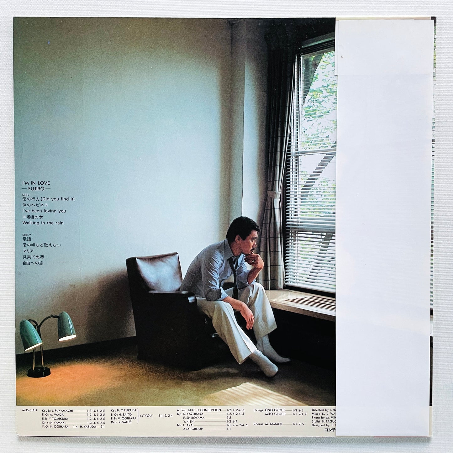 Fujiro - I'm In Love (Original)